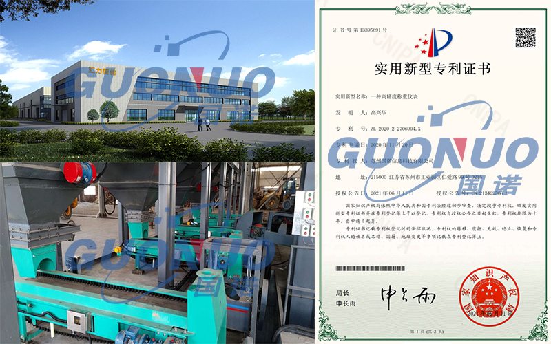 一元復(fù)始，“秤”心如意：國諾信科優(yōu)化創(chuàng)新電子皮帶秤技術(shù)和功能