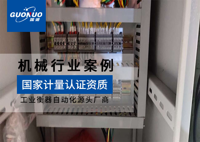 新鄉(xiāng)市威方機(jī)械帶式定量給料機(jī)項目