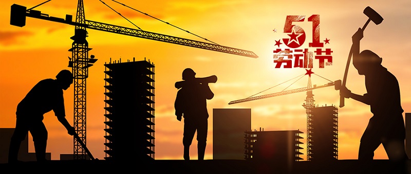 五一勞動節(jié)|享受勞動過程，這些自動化設(shè)備讓生產(chǎn)工作更輕松！