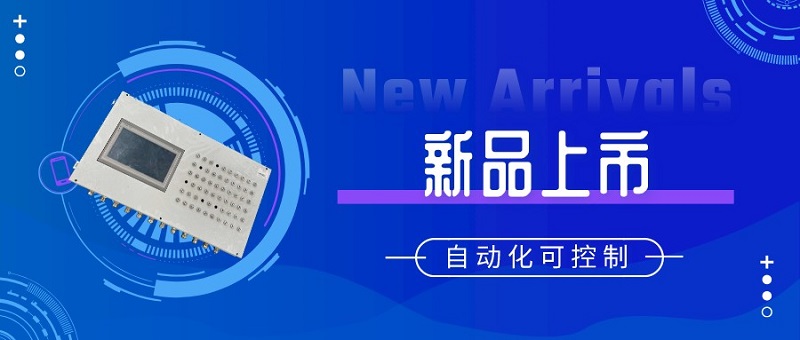 新品來襲！國諾信科在煤礦自動化控制領(lǐng)域更進(jìn)一步