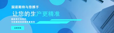 國諾信科：業(yè)內領先的電子皮帶秤生產廠家